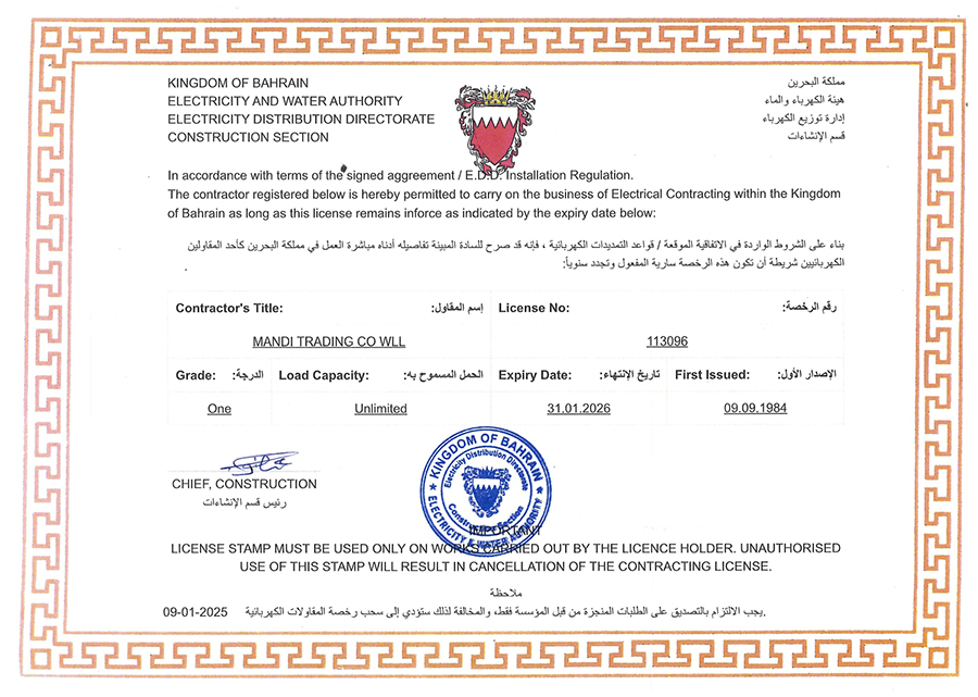 Permits And Licenses Mandi Trading Trading Company In Kingdom Of 